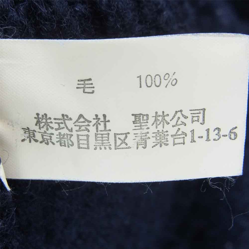 BLUE BLUE ブルーブルー 襟ボア 圧縮 ウール ニット ジャケット