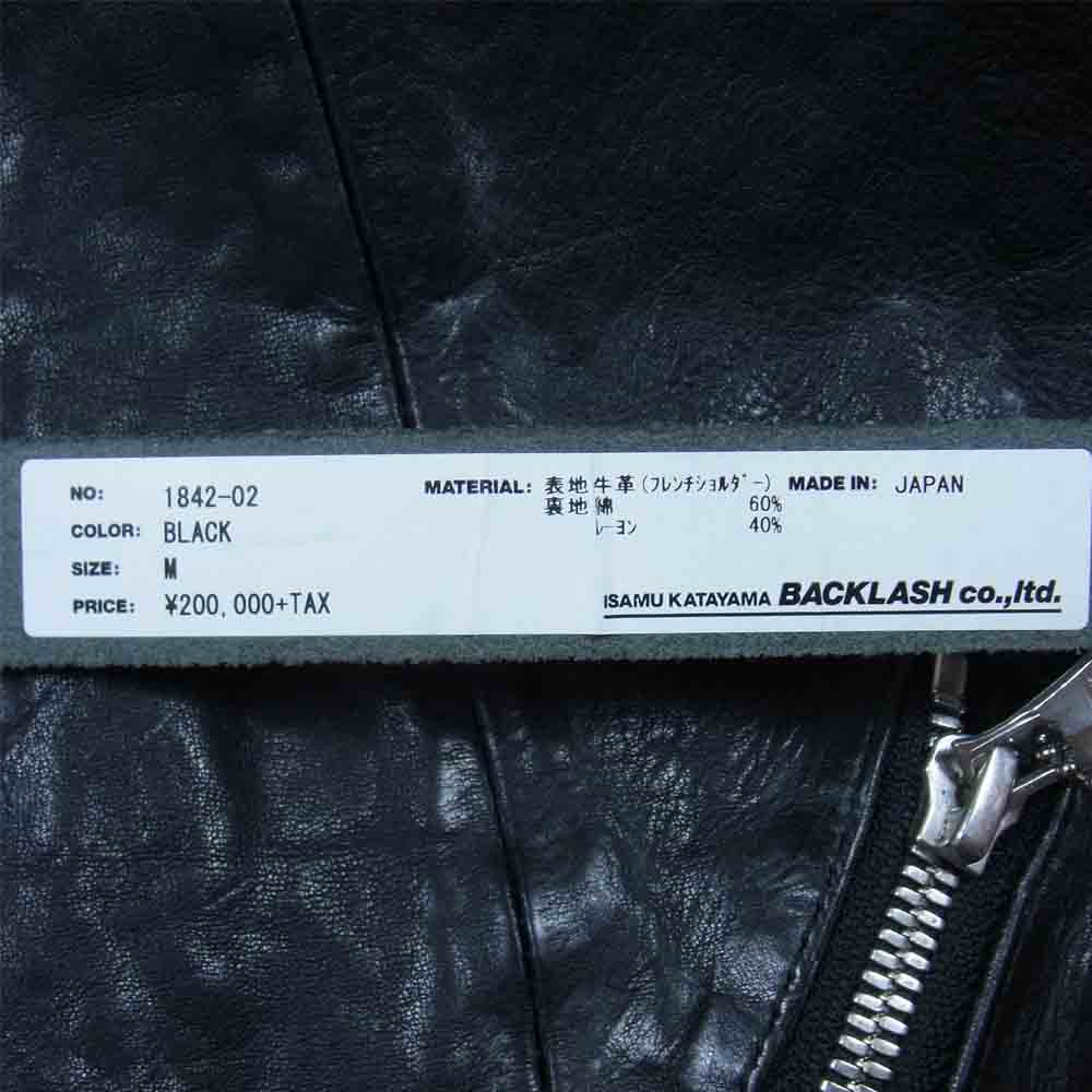 ISAMUKATAYAMA BACKLASH イサムカタヤマバックラッシュ 1842-02 フレンチショルダー 製品染め ワックス仕上げ シングル レザー ライダース ジャケット ブラック系 M【美品】【中古】