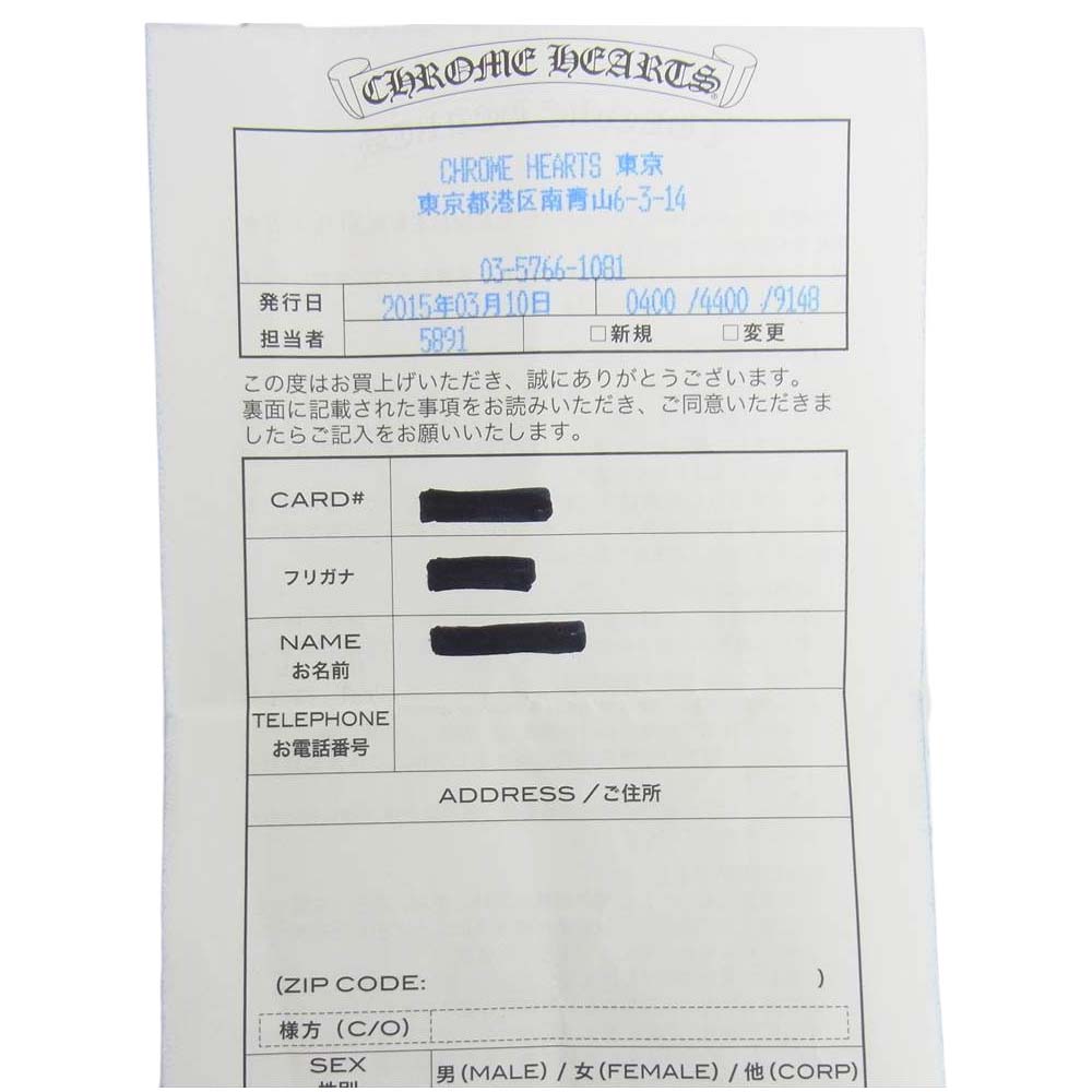CHROME HEARTS クロムハーツ（原本有） BUCKLE OVAL 1.5 STRAP クラシック オーバル ストラップ ベルト ブラウン系 34【中古】