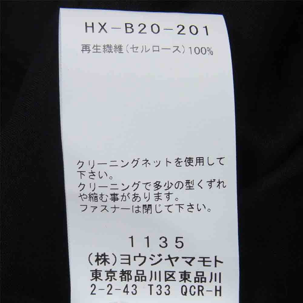 Yohji Yamamoto ヨウジヤマモト 21AW HX-B20-201-1A POUR HOMME プールオム CELLULOSE LAWN HOODED BLOUSE フード付き ジップアップ ロングシャツ ブラック系 3【新古品】【未使用】【中古】