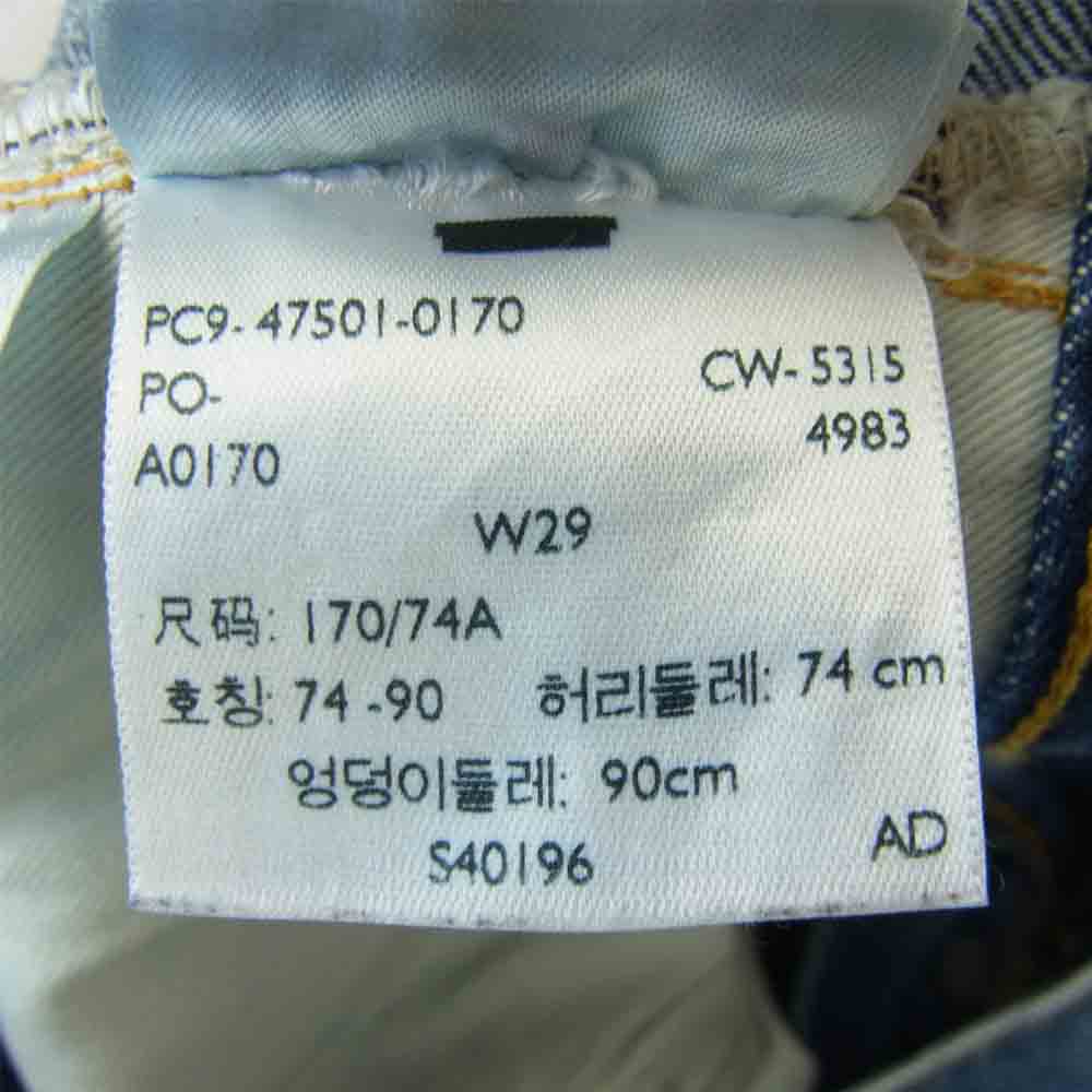Levi's リーバイス 47501-0170 LVC 501XX 1947年モデル ヴィンテージ加工 インディゴブルー系 29【美品】【中古】