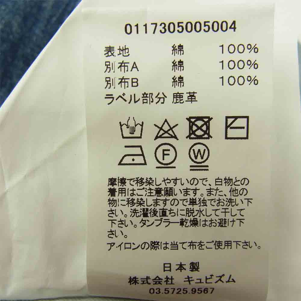 VISVIM ビズビム 0117305005004 SOCIAL SCULPTURE 04 DMGD-10 バンダナ リペア 加工 デニム インディゴブルー系 34【極上美品】【中古】