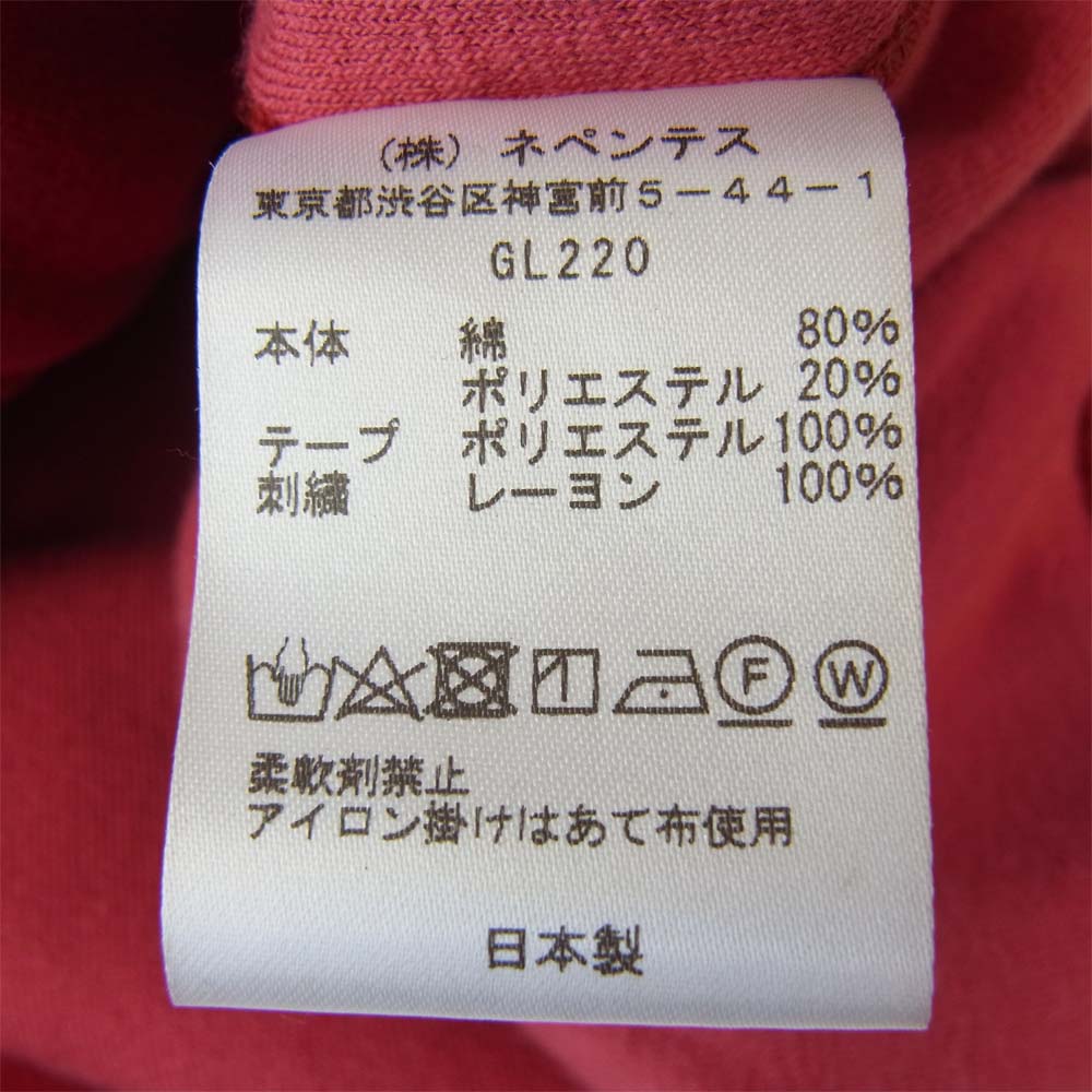 Needles ニードルス 20SS GL220 Rib Collar Track Jacket C/Pe Velour ベロア トラック ジャケット レッド系 S【中古】