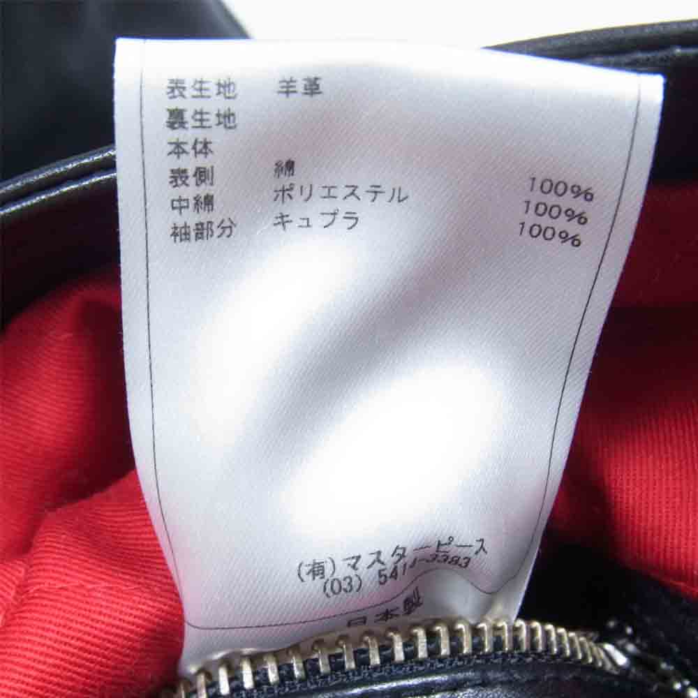 Scye サイ 20AW 1120-63010 LAM DB BIKER JACKET 20th シープレザー ダブルライダース ジャケット ブラック系 38【中古】