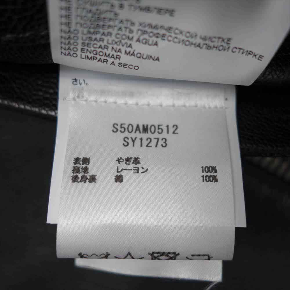 MAISON MARGIELA メゾンマルジェラ 21SS S50AM0512 国内正規品 ハの字 レザー ライダース ジャケット ゴートレザー  ブラック系 44【新古品】【未使用】【中古】