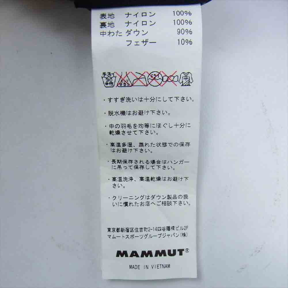 Mammut マムート 1010-22950  DRYtech Prime Down Coat ドライテック プライム ダウン コート ジャケット TIMBER M【美品】【中古】