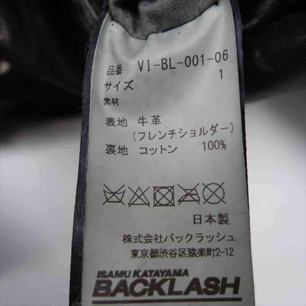 ISAMUKATAYAMA BACKLASH イサムカタヤマバックラッシュ VI-BL-001-06 × THE VIRIDI-ANNE ザ ヴィリジアン フレンチ ショルダー レザー ダブル ライダース ジャケット BLACK S【美品】【中古】