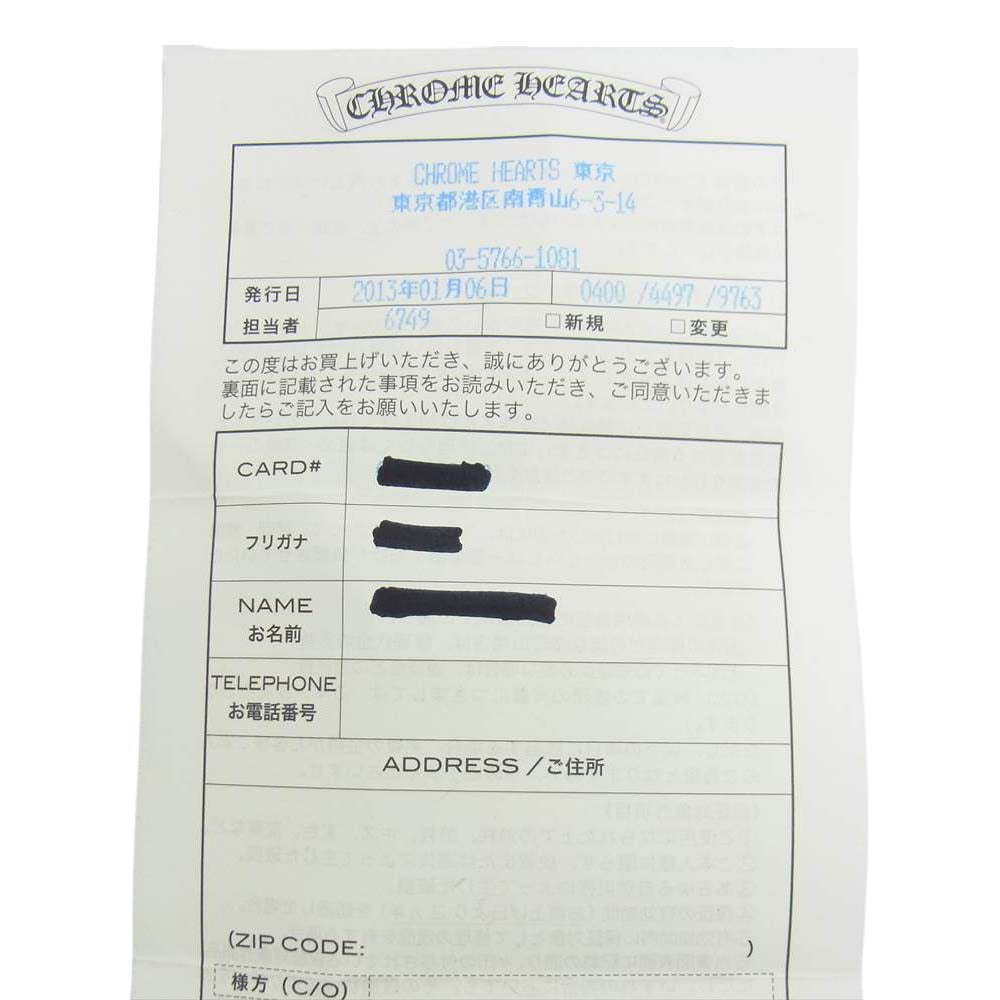 CHROME HEARTS クロムハーツ（原本有） #5 ダガー チャーム ダイヤ ペンダント シルバー系【中古】