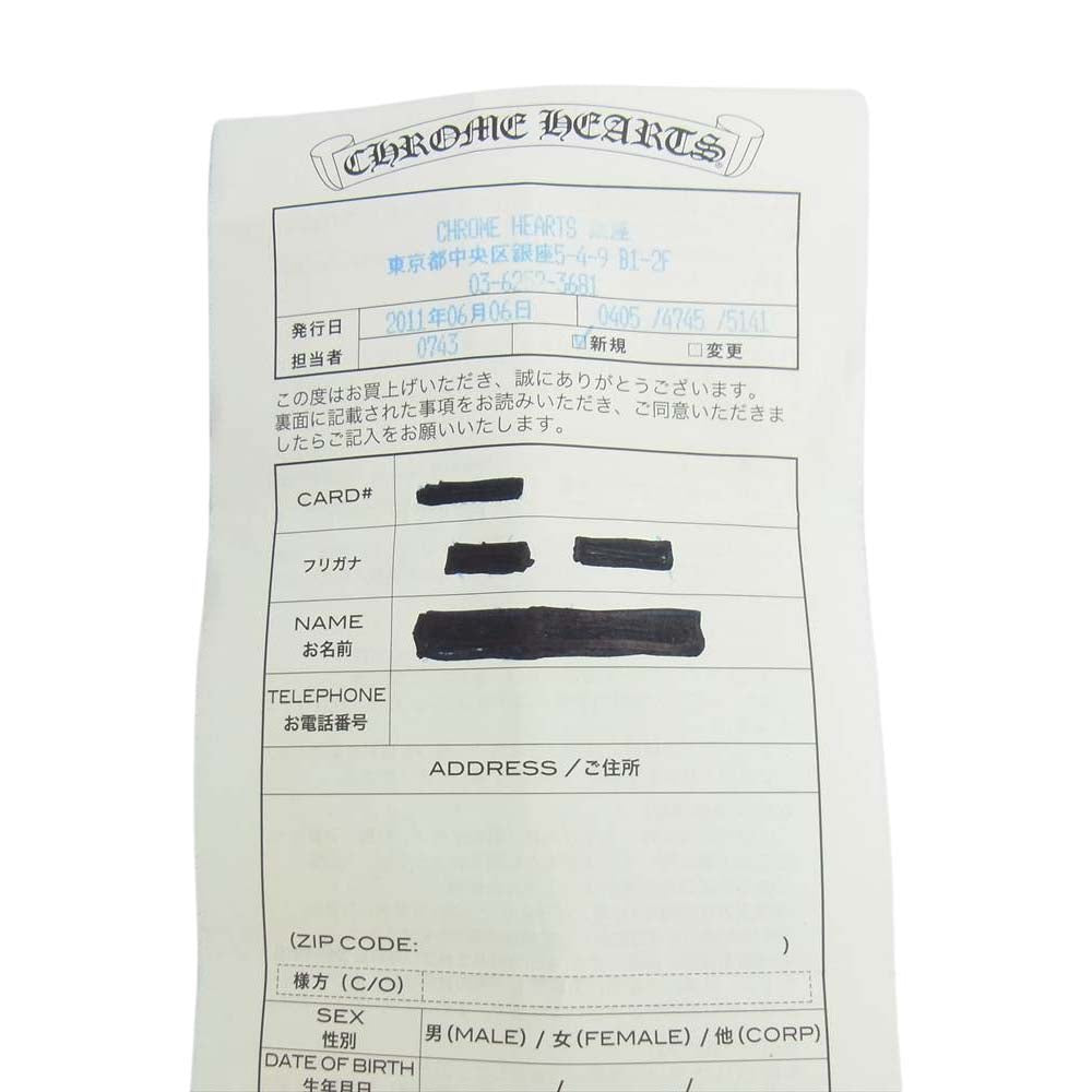 CHROME HEARTS クロムハーツ（原本有） タイニーファットクロス パヴェ ブラックダイヤ ペンダント シルバー系【中古】