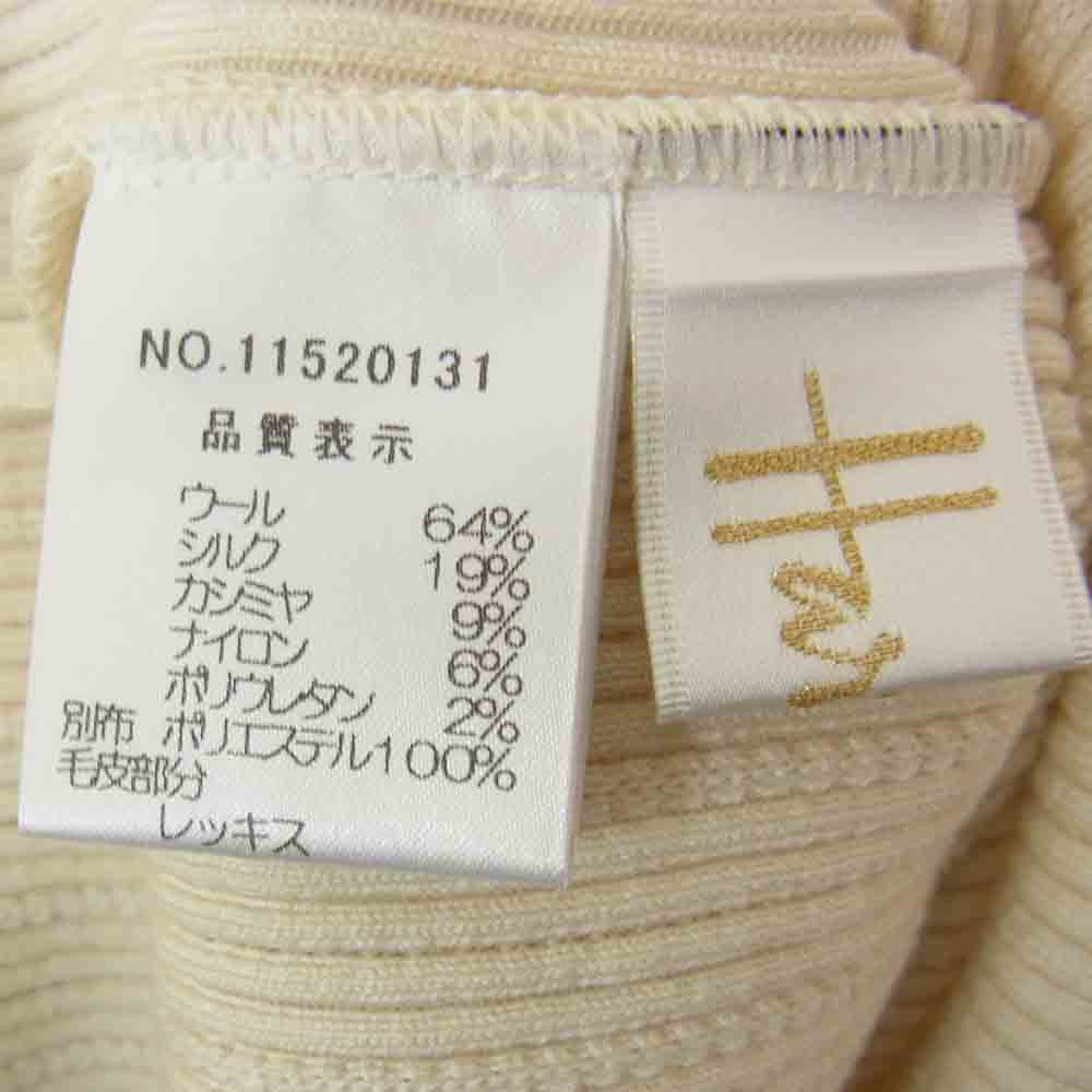 Harrods ハロッズ ファー カットソー オフホワイト系 2【美品】【中古】