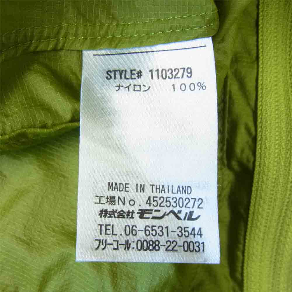 mont-bell モンベル 1103279 U.L. ストレッチ ウインド パーカ M【新古品】【未使用】【中古】