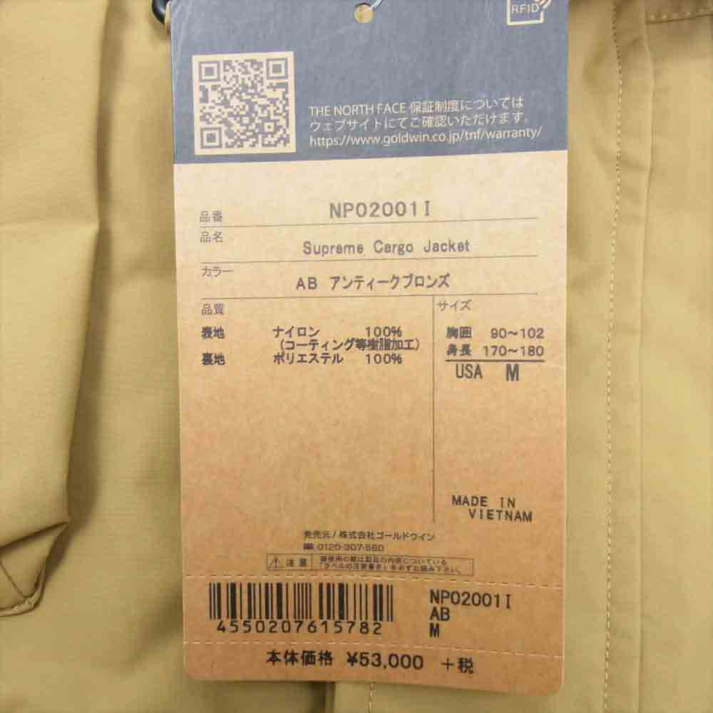 Supreme シュプリーム 20SS NP02001I × THE NORTH FACE ノースフェイス 国内正規品 Cargo Jacket カーゴ ジャケット M【新古品】【未使用】【中古】
