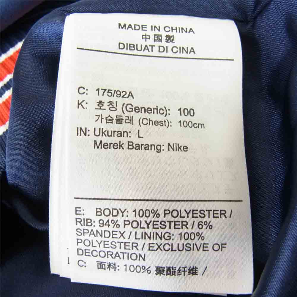 NIKE ナイキ DB6486-410 JORDAN PSG CLUB ANTHEM JACKET クラブ アンセム ジャケット トラック ジャケット ネイビー系 L【新古品】【未使用】【中古】