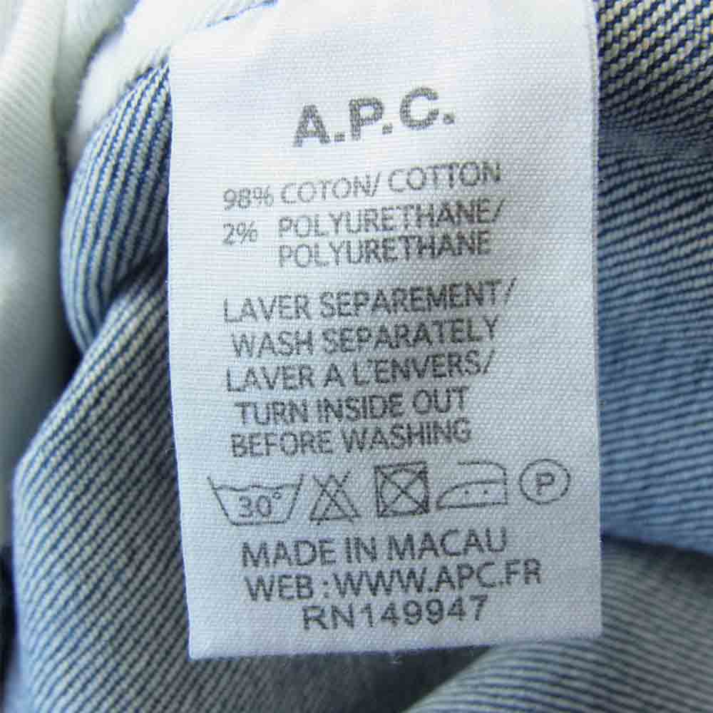 A.P.C. アーペーセー 3rd Type ストレッチ デニムジャケット S【中古】