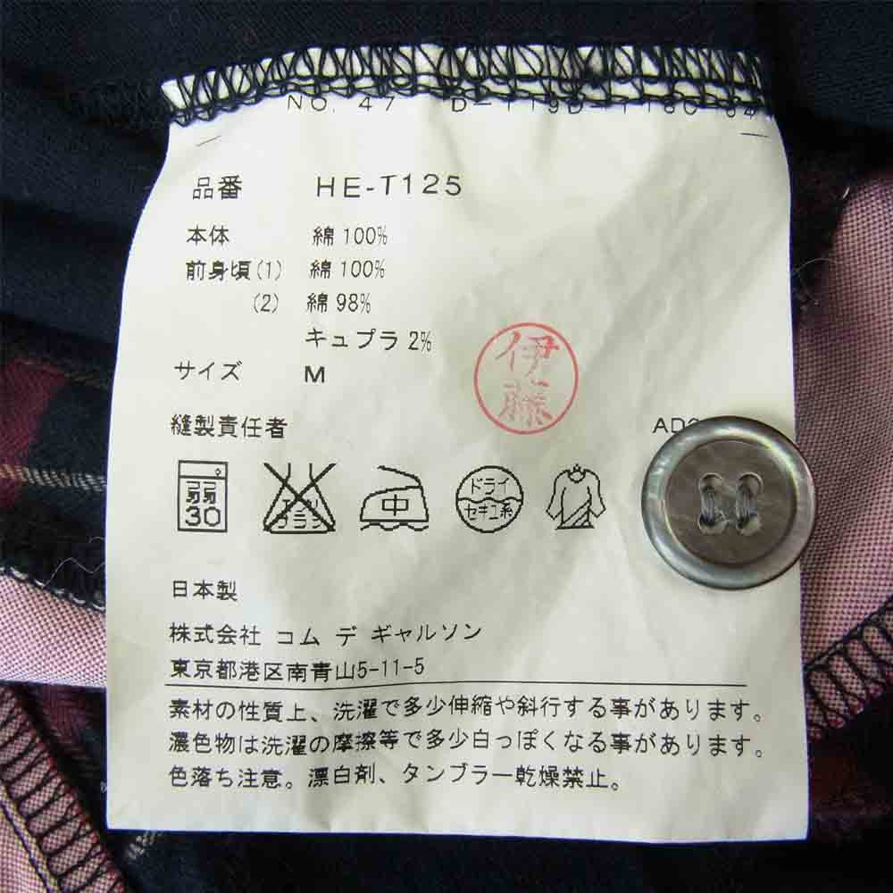 COMME des GARCONS コムデギャルソン HOMME オム HE-T125 チェック 切替 カーディガン ネイビー系 M【中古】