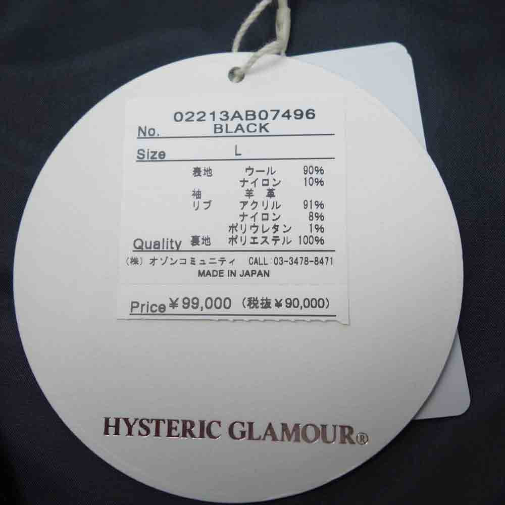 HYSTERIC GLAMOUR ヒステリックグラマー 21AW 02213AB07 VIXEN GIRL刺繍 ヴァーシティ ジャケット ヴィクセンガール 袖シープレザー スタジャン L【新古品】【未使用】【中古】