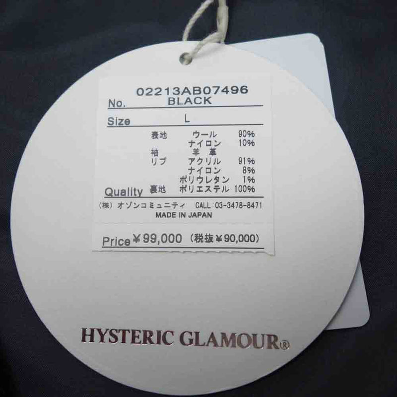 HYSTERIC GLAMOUR ヒステリックグラマー 21AW 02213AB07 VIXEN GIRL