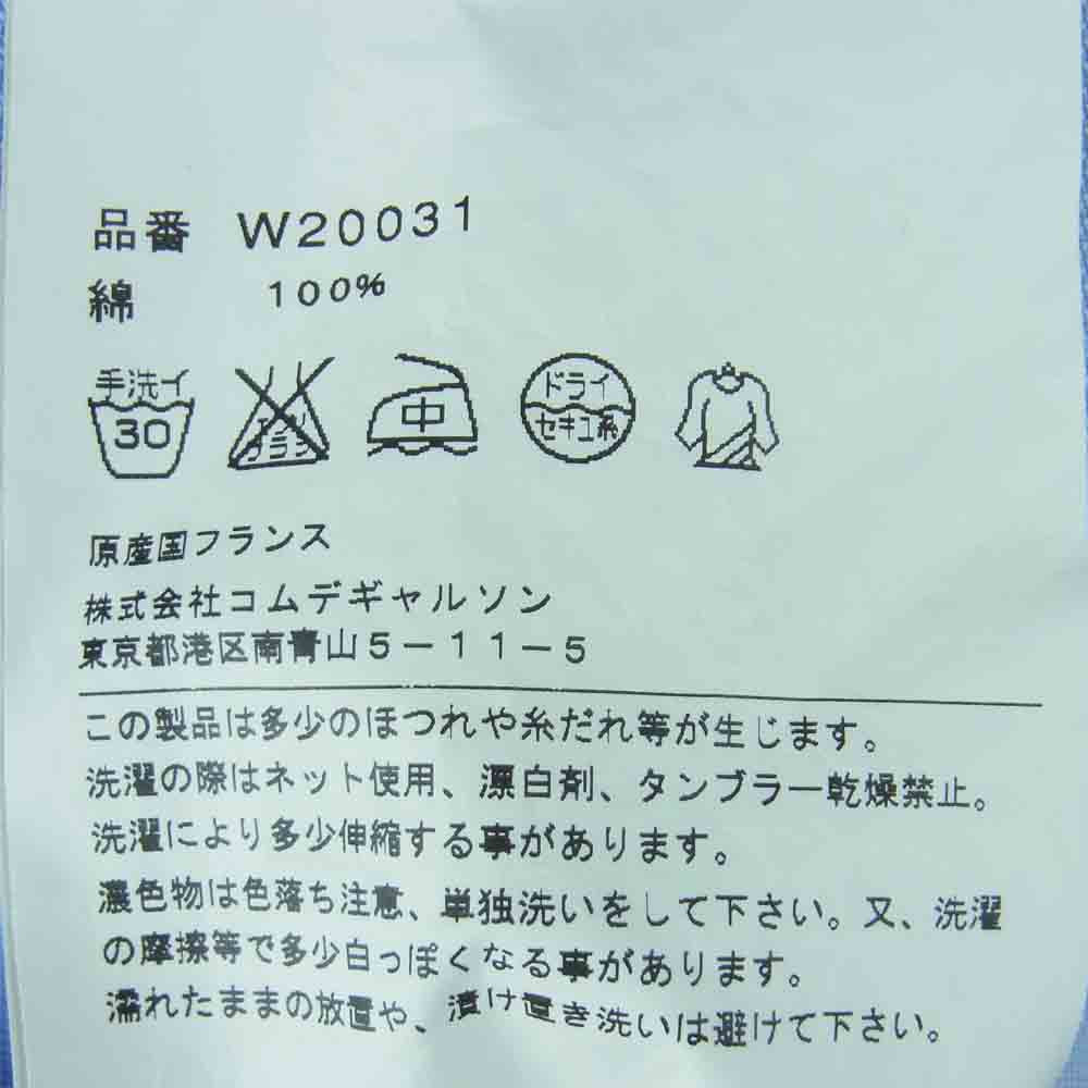 COMME des GARCONS コムデギャルソン SHIRT W20031 袖パッチワーク 長袖 シャツ フランス製 ライトブルー系 XS【中古】
