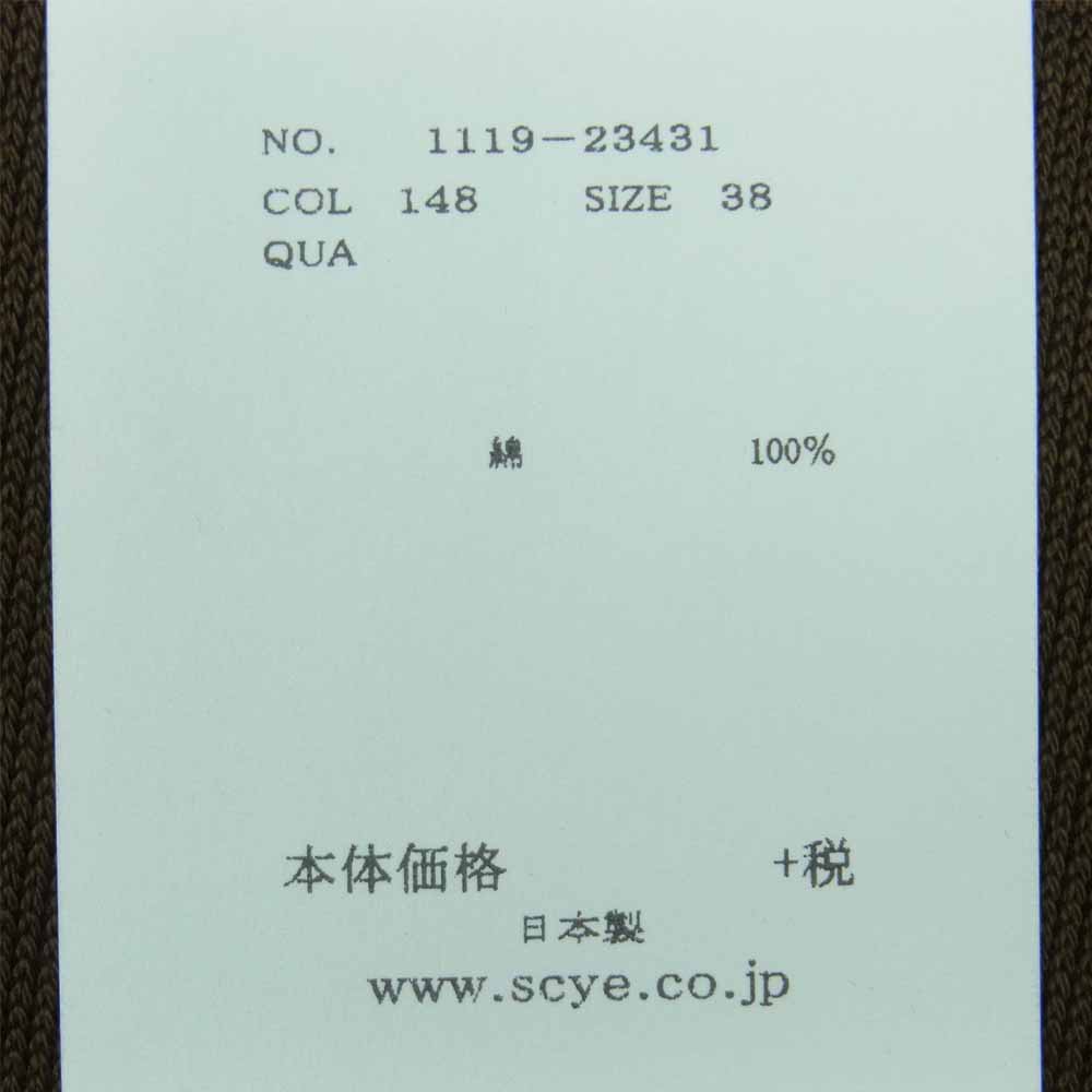 Scye サイ 19AW 1119-23431-UM96 URBAN RESEARCH別注 綿ジャージーニット プルオーバー パーカー カーキ系 38【新古品】【未使用】【中古】