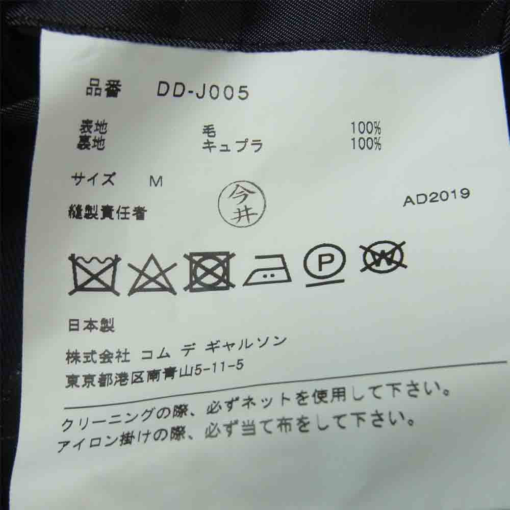 COMME des GARCONS コムデギャルソン AD2019 DD-J005 HOMME DEUX オムドゥ 裏地ドット チェック柄 2B テーラード ジャケット ブラック系 M【美品】【中古】
