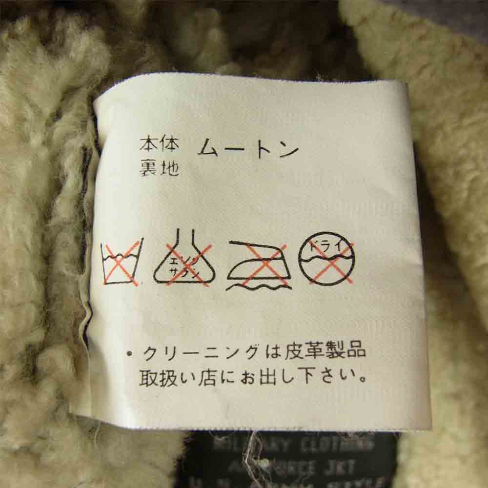 TYPE B-3 ムートン ジャケット ブラック系 M【中古】