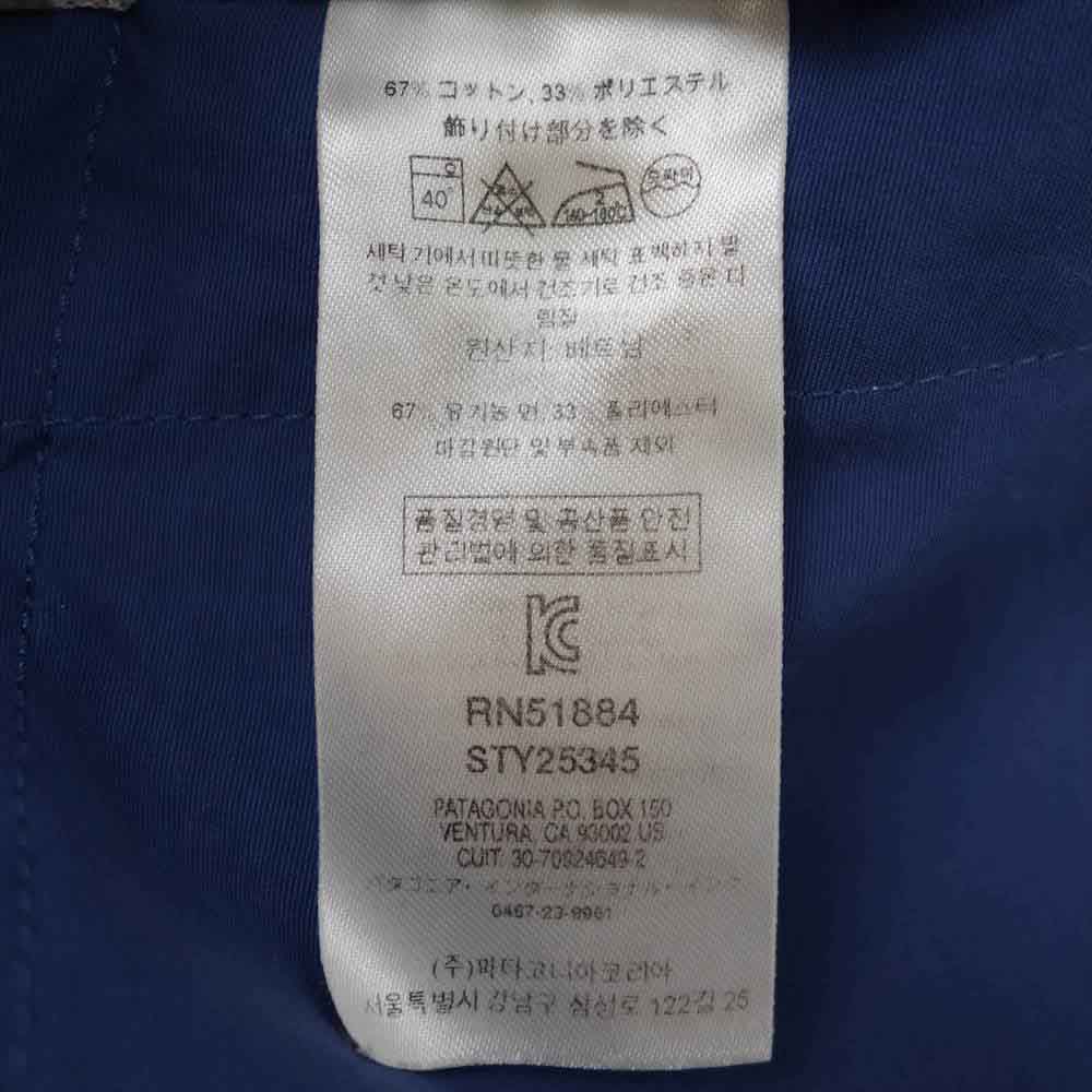 patagonia パタゴニア 19SS 25345 Maple Grove Snap-T P/O メープル グローブ スナップT プルオーバー ジャケット ベージュ系 S【中古】