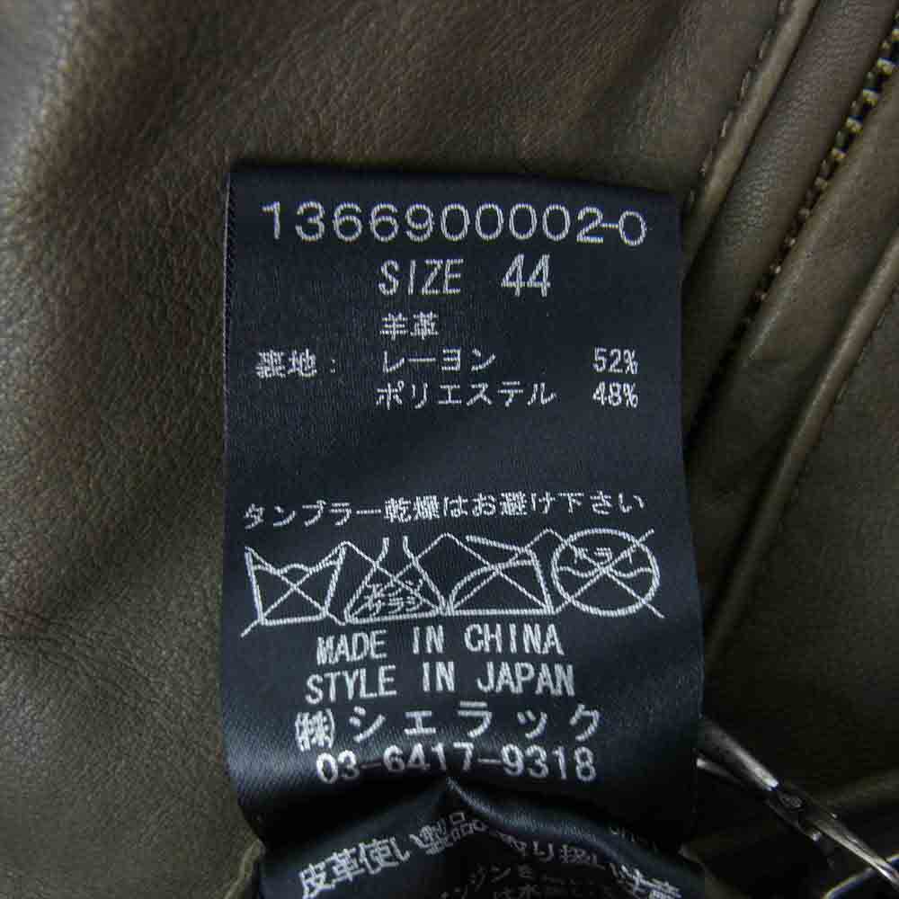 SHELLAC シェラック 1366900002-0 シープスキン シングル ライダース ジャケット カーキ系 44【中古】