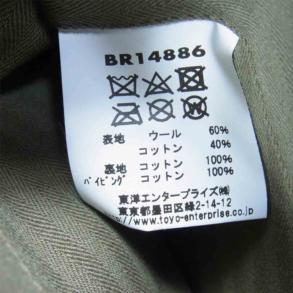 Buzz Rickson's バズリクソンズ BR14886 日本製 WOOL PILE VEST ウール パイル ベスト リバーシブル カーキ系 40【新古品】【未使用】【中古】