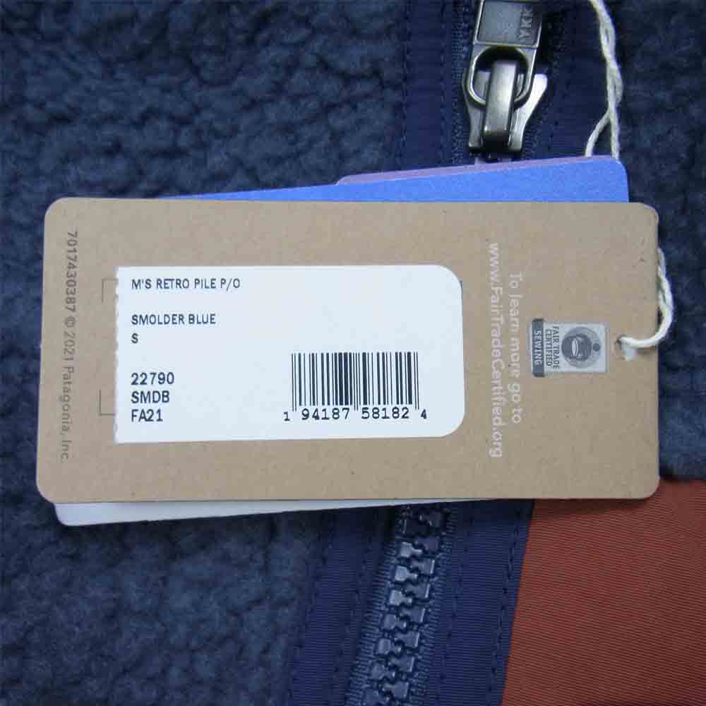 patagonia パタゴニア 21AW 22790 Retro Pile PullOver レトロ パイル プルオーバー ネイビー系 S【新古品】【未使用】【中古】
