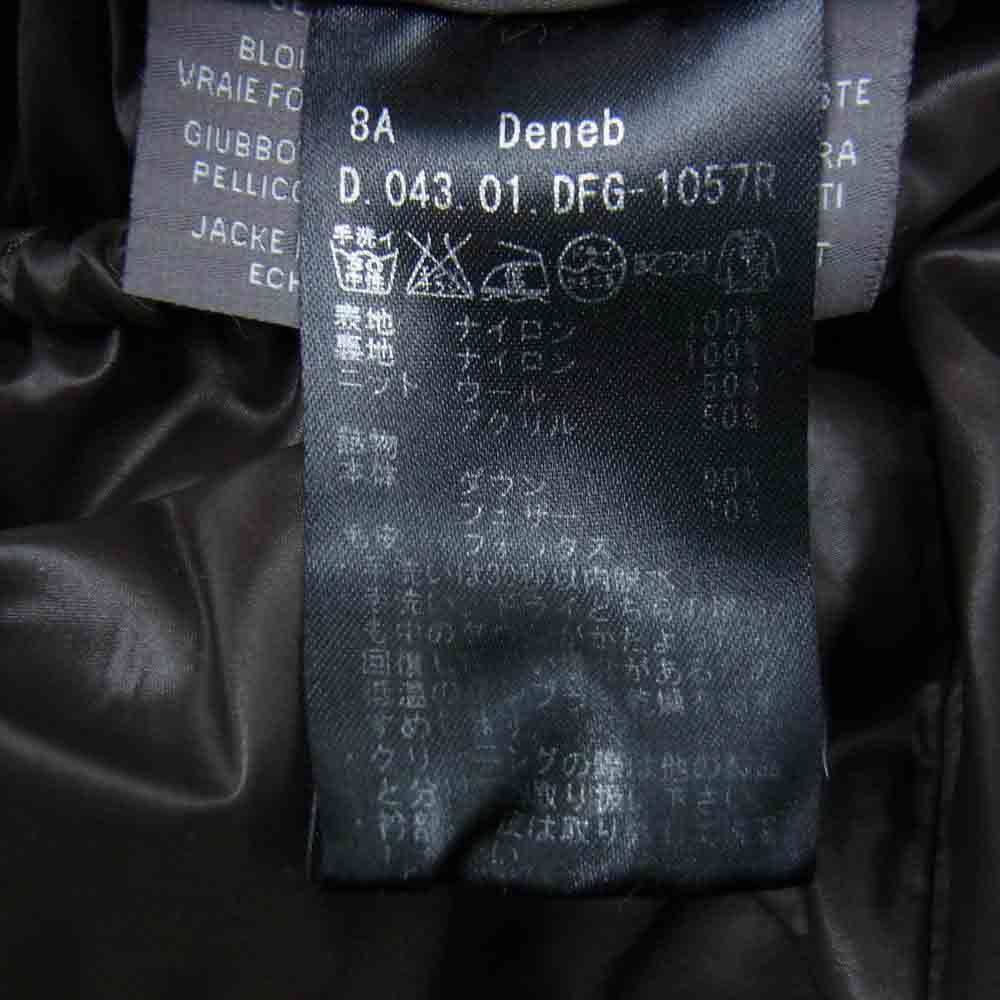 DUVETICA デュベティカ 国内正規品 Deneb デネブ ダウン コート グレー系 38【中古】