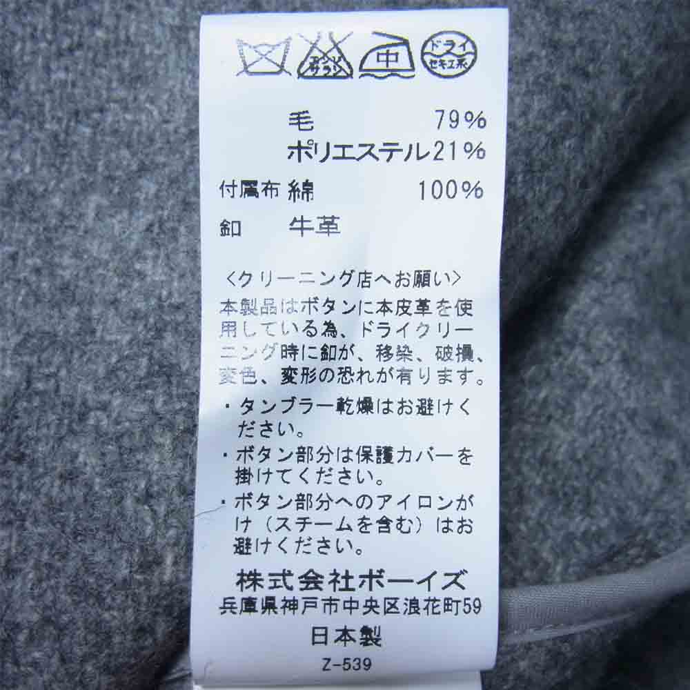 Danton ダントン JD-8237 丸襟 ウール モッサ ジャケット 日本製 グレー系 38【中古】