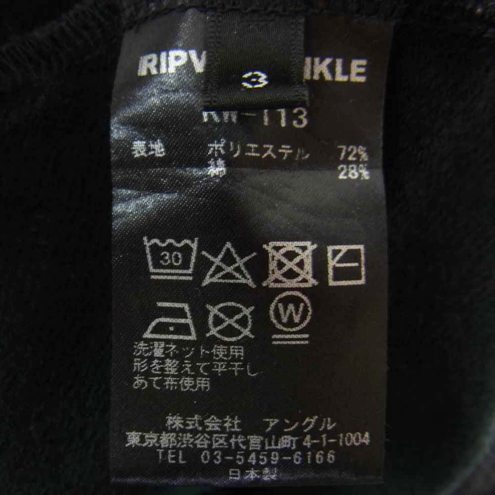 ripvanwinkle リップヴァンウィンクル 19SS RW-113 CROPPED JERSEY クロップド ジャージー パンツ ブラック系 3【中古】
