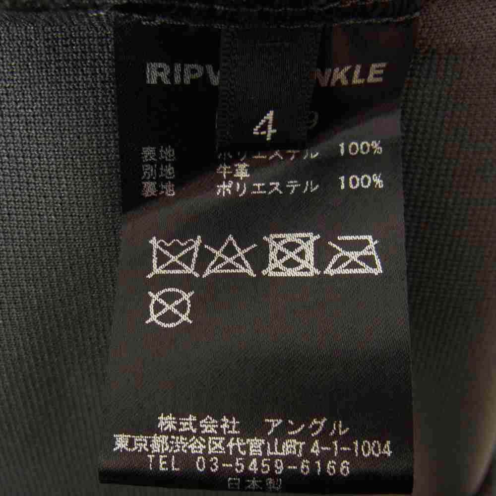 ripvanwinkle リップヴァンウィンクル 20SS RW-229 LEATHER LINE JERSEY JACKET ヌバックレザー切替 ジャージー トラック ジャケット グレー系 4【中古】