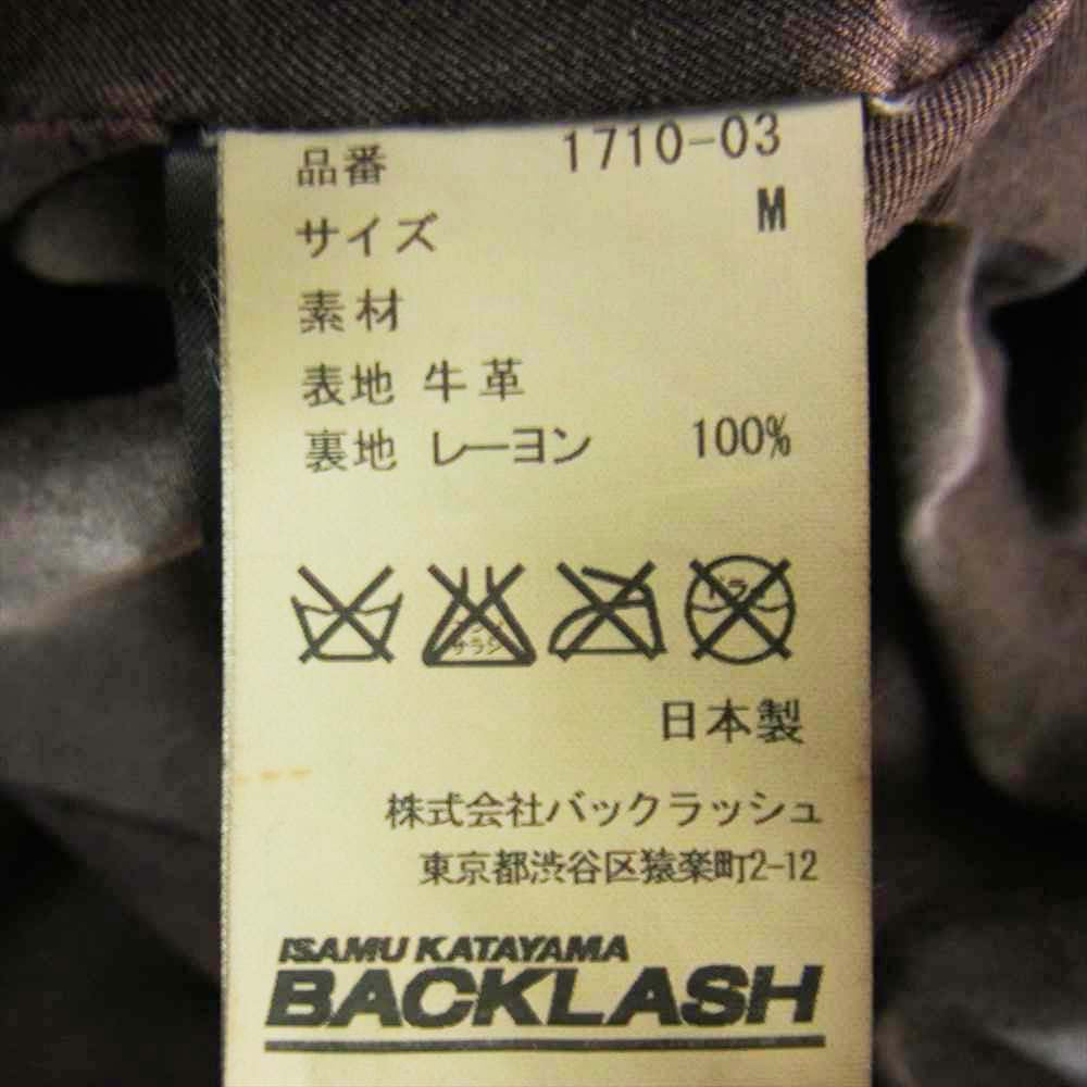 ISAMUKATAYAMA BACKLASH イサムカタヤマバックラッシュ 1710-03 ポーランド ショルダー 製品染め ダブル ライダース ジャケット ブラック系 2【中古】