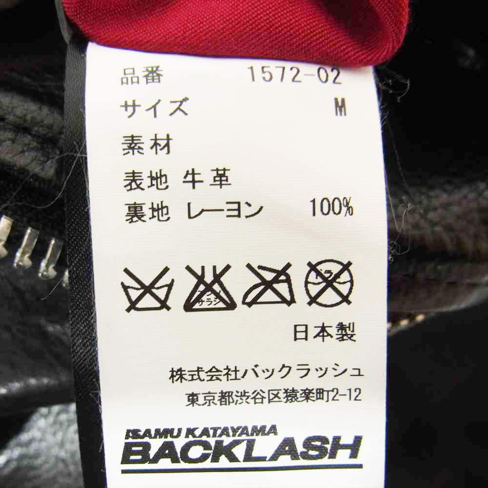 ISAMUKATAYAMA BACKLASH イサムカタヤマバックラッシュ 1572-02 オリーチェ イタリアン ショルダー ダブル ライダース ジャケット ブラック系 2【中古】