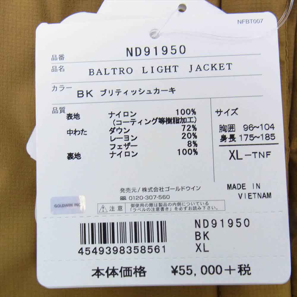 THE NORTH FACE ノースフェイス ND91950 Baltro Light Jacket バルトロライトジャケット XL BK ブリティッシュカーキ XL【新古品】【未使用】【中古】