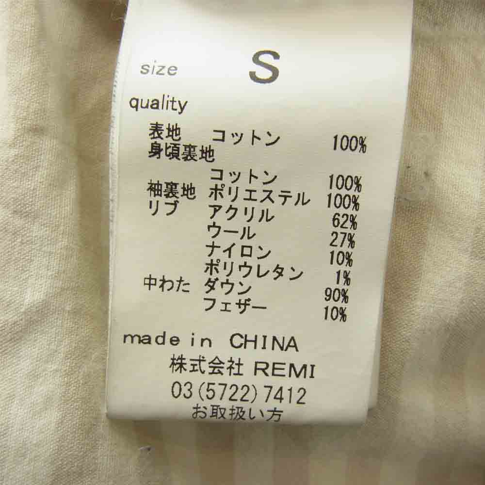 REMI RELIEF レミレリーフ × BEAMS PLUS コーデュロイ ダウンジャケット グレー系 S【中古】