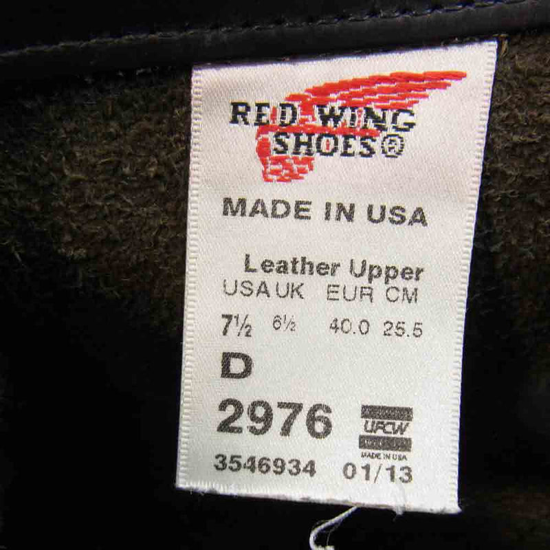 RED WING レッドウィング 2976 米国製 エンジニア ショート レザー ブーツ ブラック系 25.5㎝【中古】