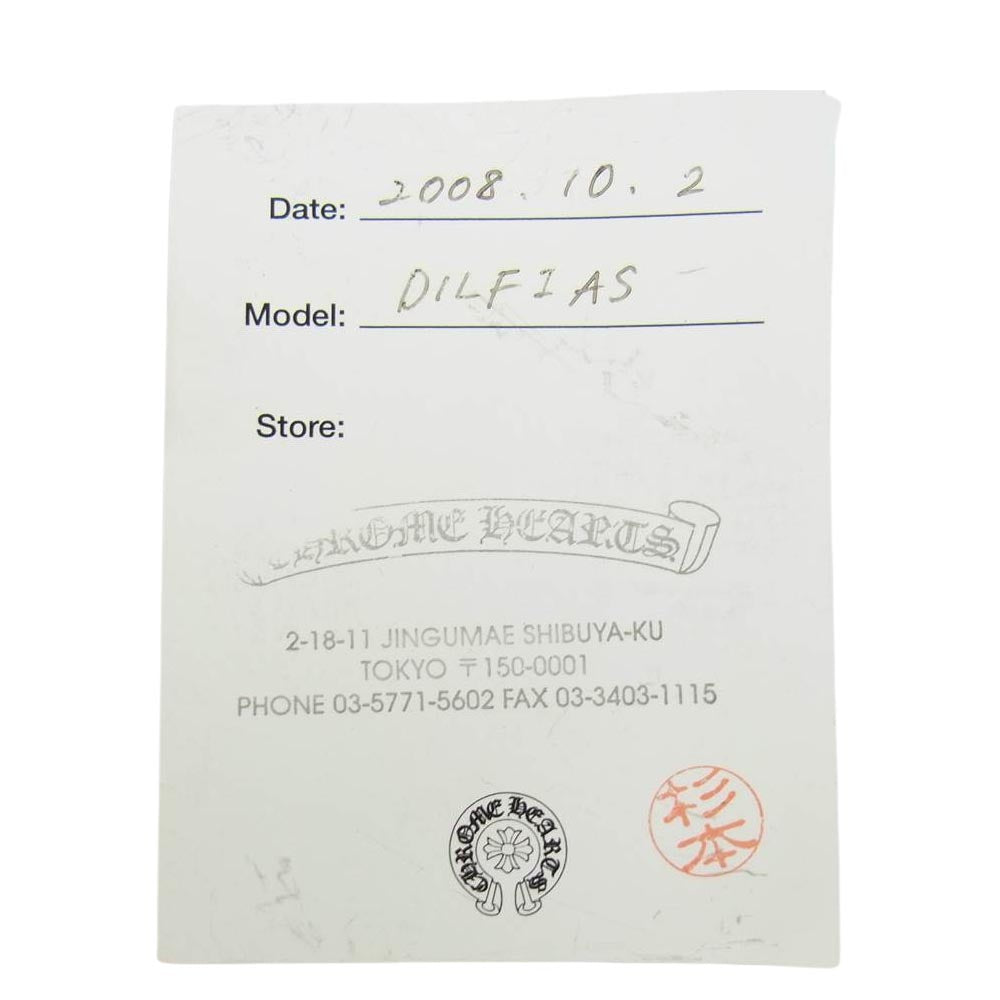 CHROME HEARTS クロムハーツ（原本無） 国内正規店スタンプ印字用紙付属 DILF 1 AS ダガー フレーム アイウェア 眼鏡 シルバー系 ブラック系【中古】