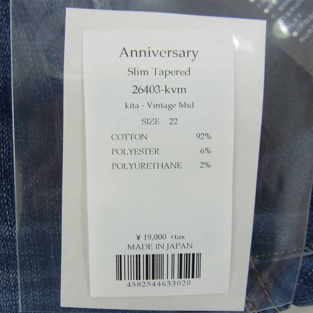 レッドカード 26403-kvm Anniversary アニバーサリー スリム テーパード クラッシュ加工 デニム インディゴブルー系 22【新古品】【未使用】【中古】