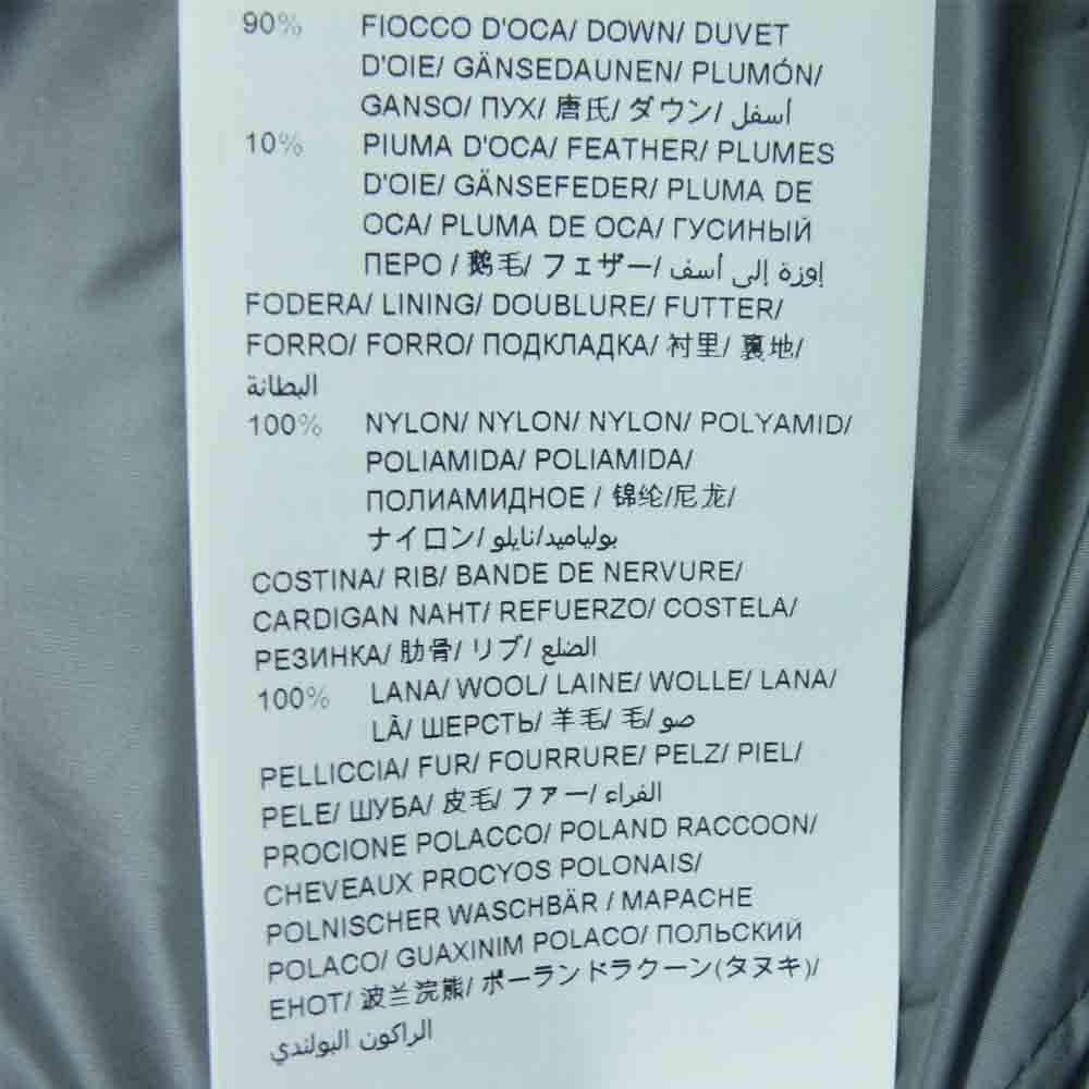 TATRAS タトラス LTA19A4572 国内正規品 LUSERA ルセラ ラクーンファー ダウン ベスト グレー系 02【中古】