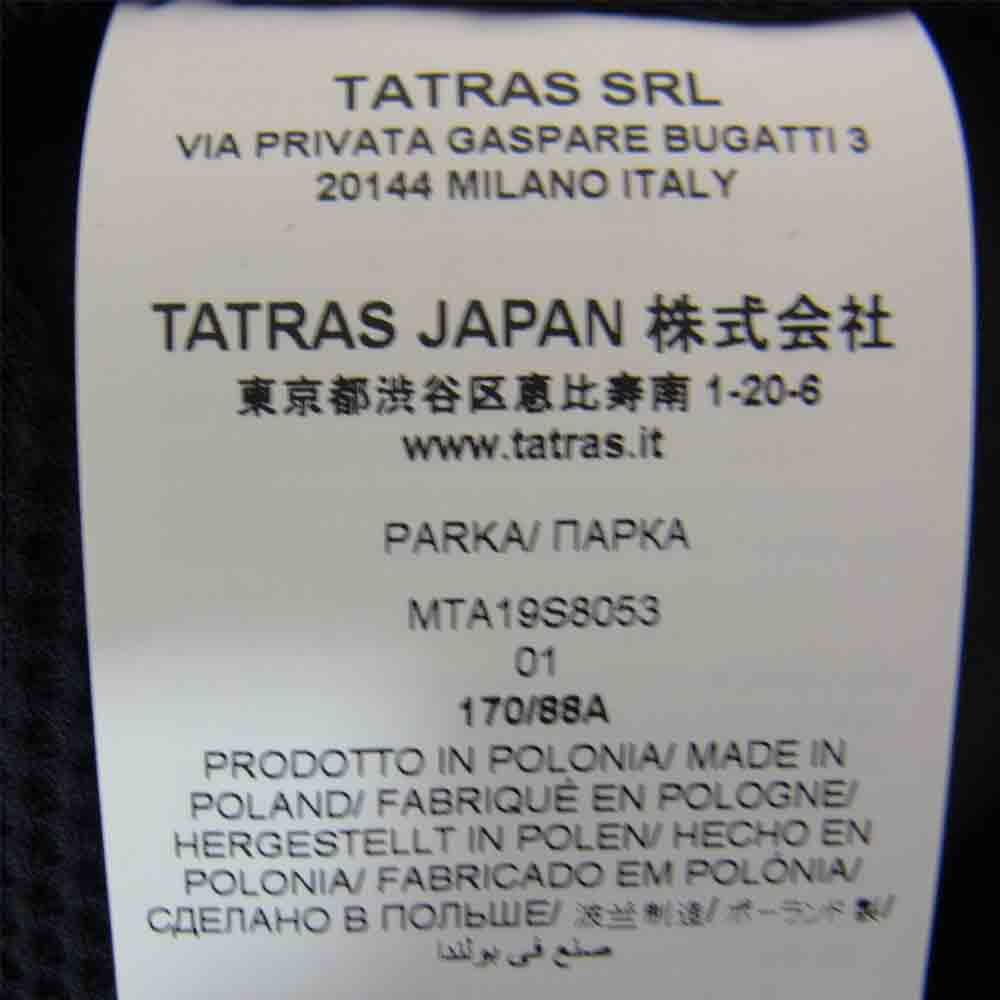 TATRAS タトラス MTA19S8053 国内正規品 ACIREALE アチレアーレ ドライ メッシュ  ボンディング パーカー ブラック系 01【中古】