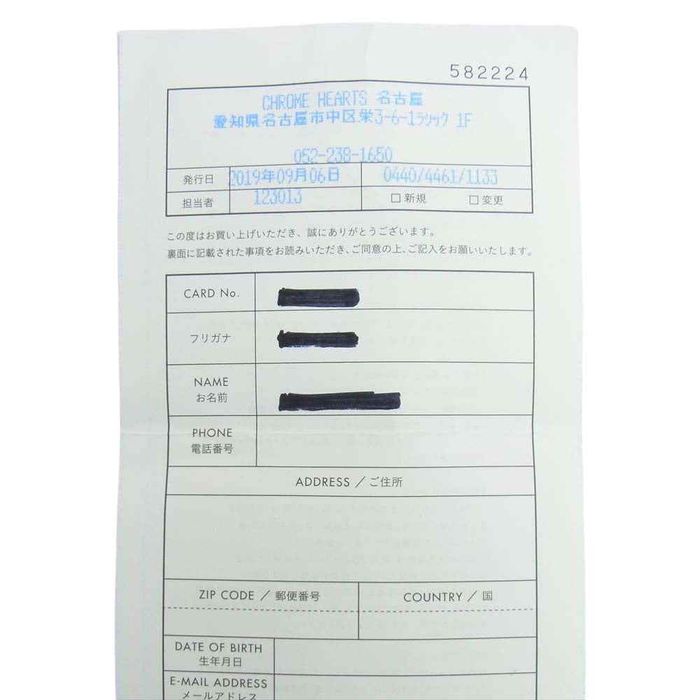 CHROME HEARTS クロムハーツ（原本有） 22K STUD CH CROSS 2 FAT クロス ファット スタッド ピアス ゴールド系【中古】