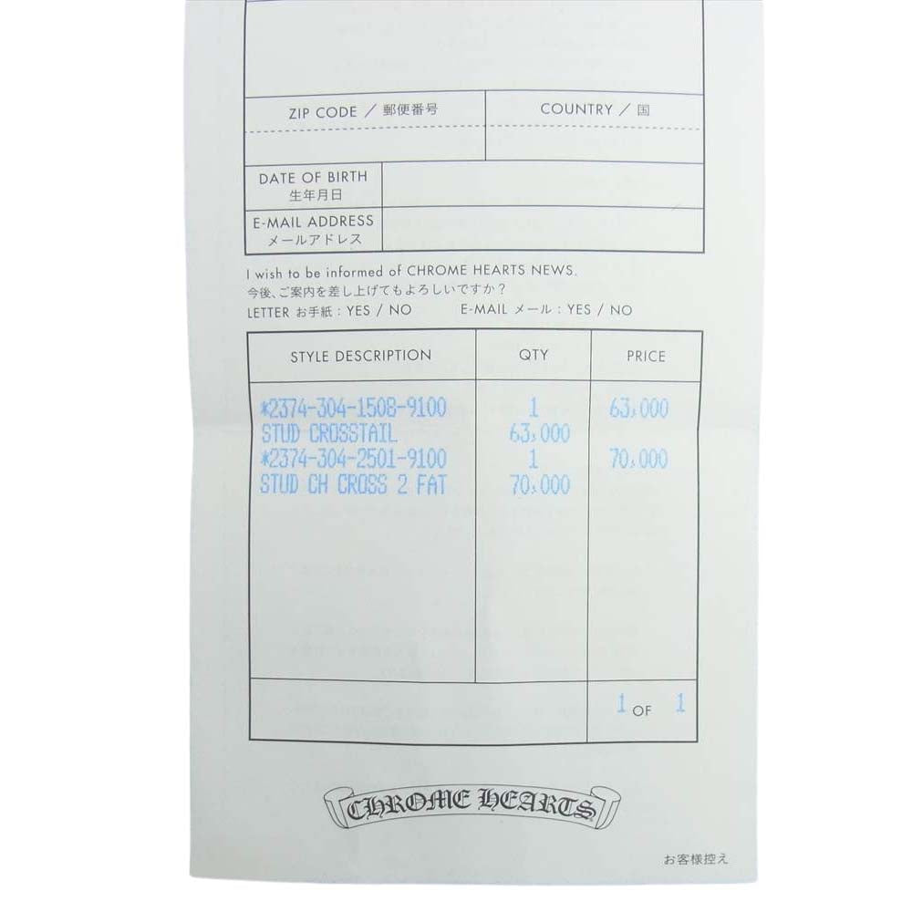 CHROME HEARTS クロムハーツ（原本有） 22K STUD CH CROSS 2 FAT クロス ファット スタッド ピアス ゴールド系【中古】