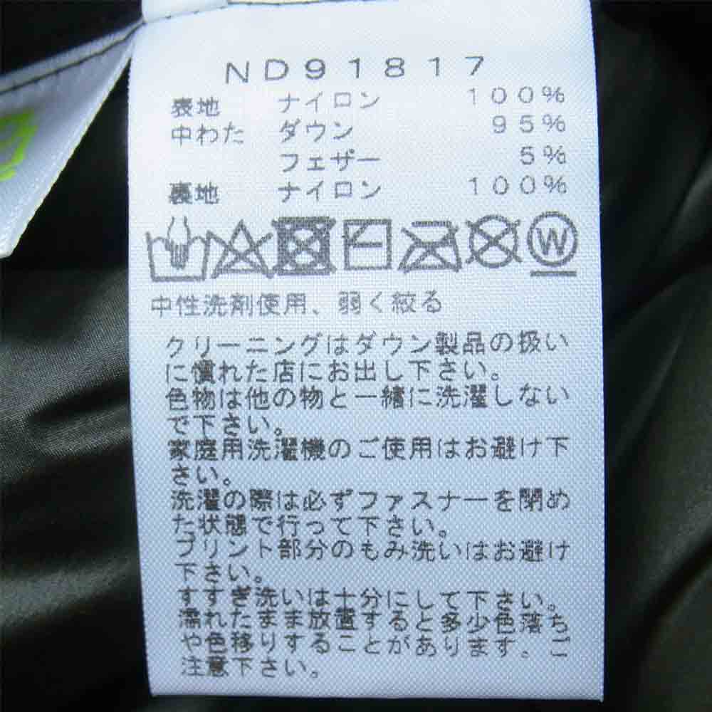 THE NORTH FACE ノースフェイス ND91817 Astro Light Jacket アストロ ライト ダウン ジャケット NT ニュートープ M【新古品】【未使用】【中古】