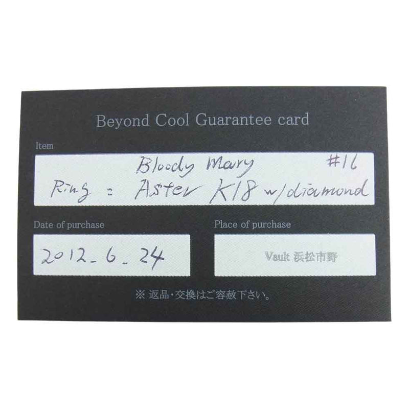 Bloody Mary ブラッディマリー 購入時証明書付属 Aster K18 1 DIA RING ダイヤモンド アスター リング ゴールド系【中古】
