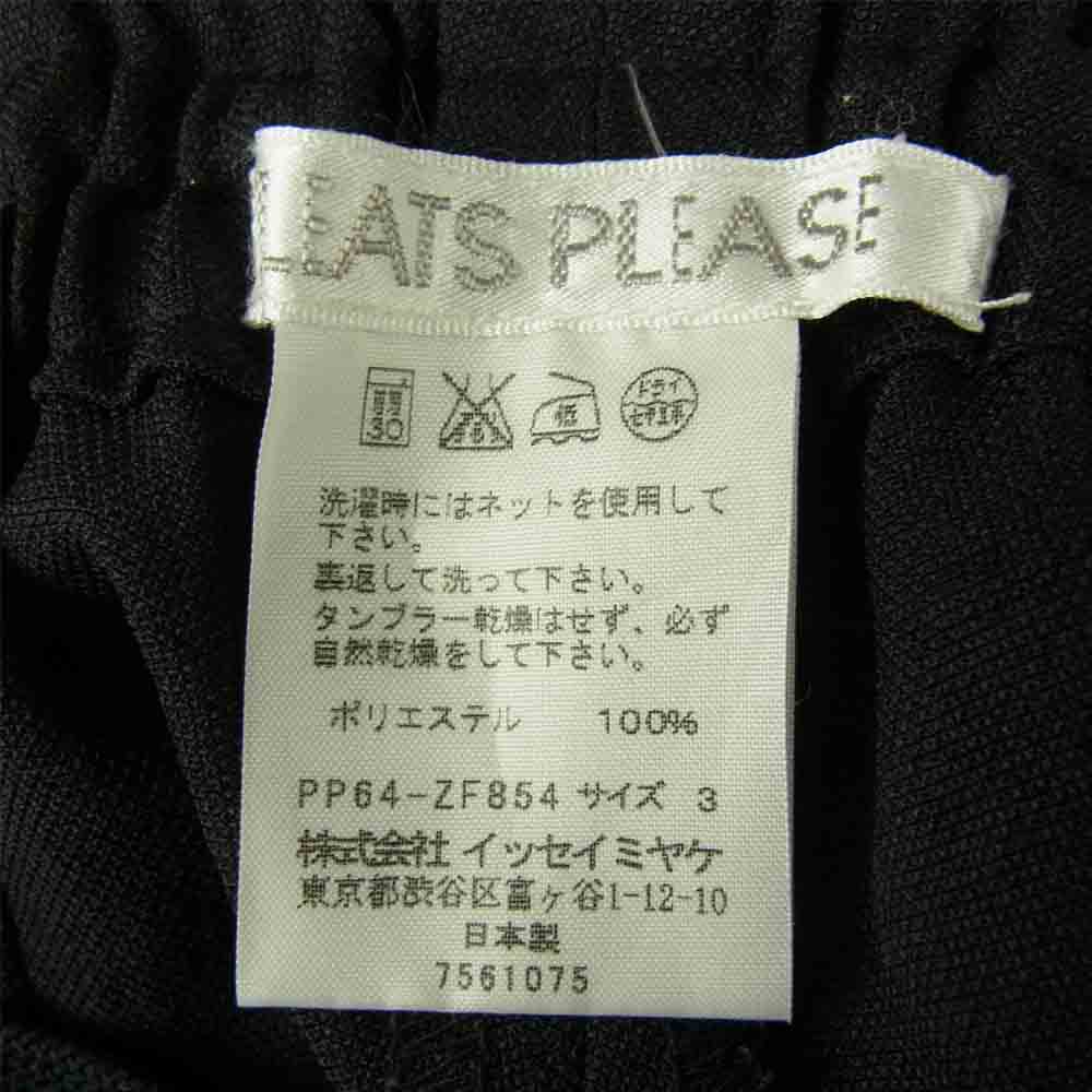 PLEATS PLEASE プリーツプリーズ イッセイミヤケ PP64-ZF854 スラックス ワイド パンツ ブラック系 3【中古】
