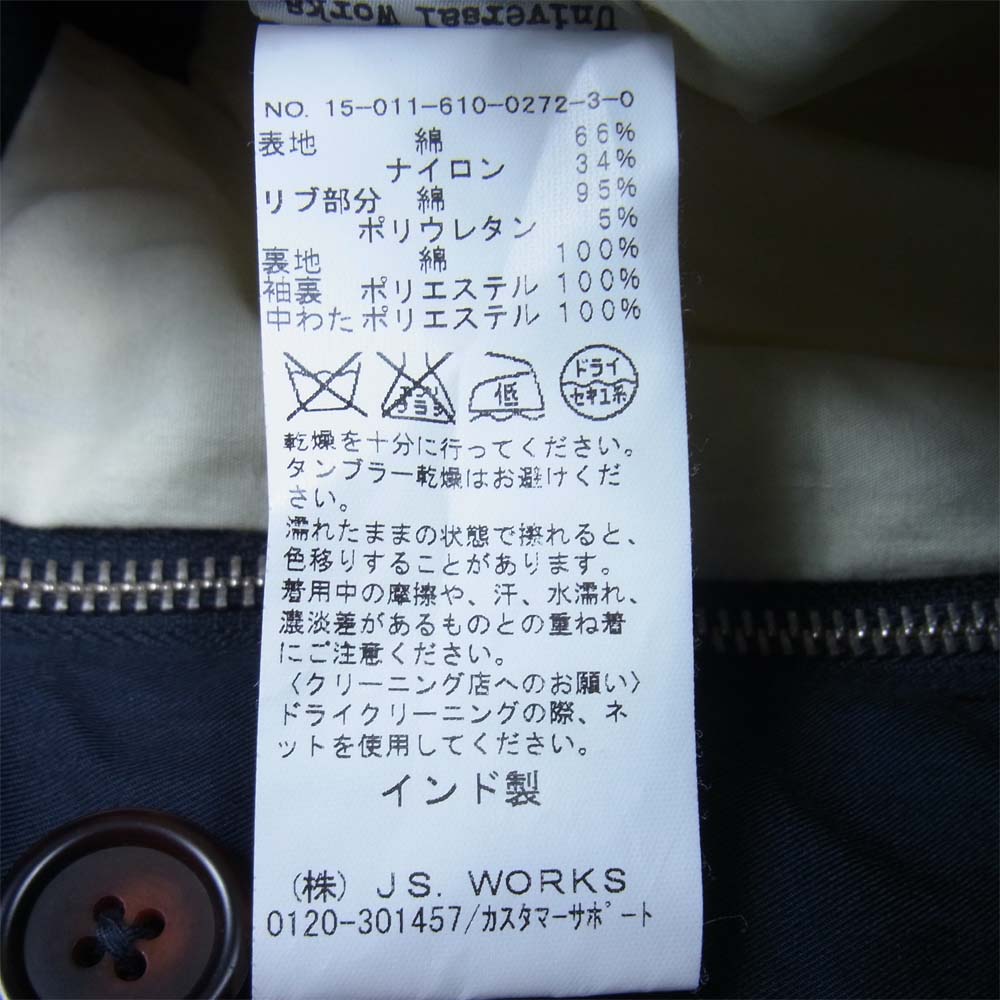 ユニバーサルワークス キルティング デザイン ブルゾン ネイビー系 M【中古】
