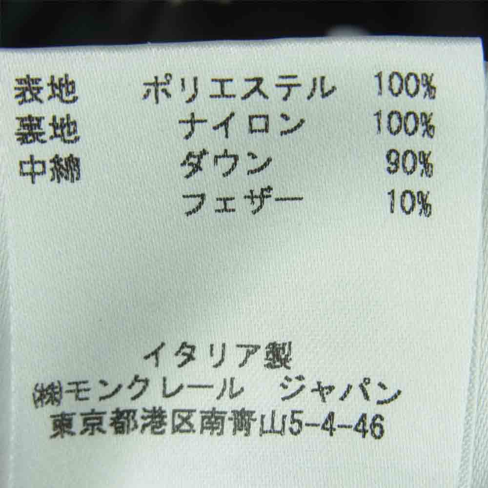 MONCLER モンクレール 国内正規品 mastermind マスターマインド MAYA マヤ ダウン ジャケット ブラック系【中古】