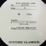 HYSTERIC GLAMOUR ヒステリックグラマー 21AW 02213ND01 Studs Cardigan スタッズ カーディガン ブラック系 S【極上美品】【中古】